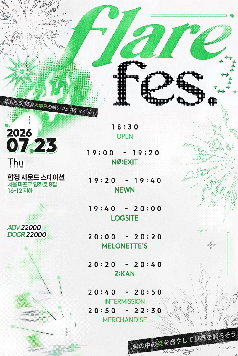 NEWN_OFCL's tweet photo. 【 #NEWN LIVE 정보 】
2026년 7월 23일 (목)
Flare Fes. 3
📍 사운드스테이션 (서울특별시 마포구 양화로8길 16-12 지하)
🕒 OPEN 18:30 / START 19:00
🎫 ADV 22,000원 / DOOR 22,000원
🎁 예약 특전 🎁
뉴엔 스탬프 +2
☯️ NEWN 출연 정보 ☯️
LIVE 🎤 19:20 ~ 19:40
팬미팅 📸 20:50 ~ 22:30
🔗 https://t.co/TCLGVu7wqU