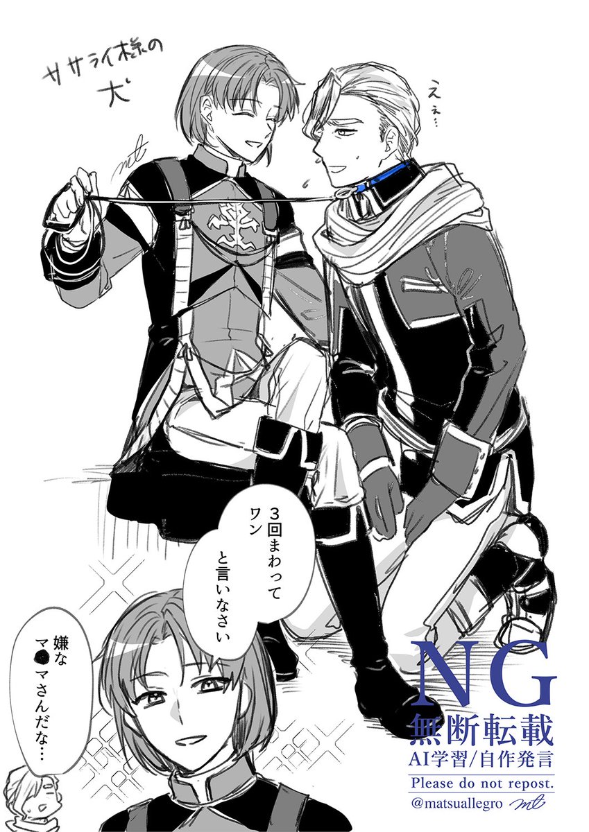 matsu_rakugaki's tweet photo. ナササの落書き🐶 https://t.co/IAJaGh9PWz