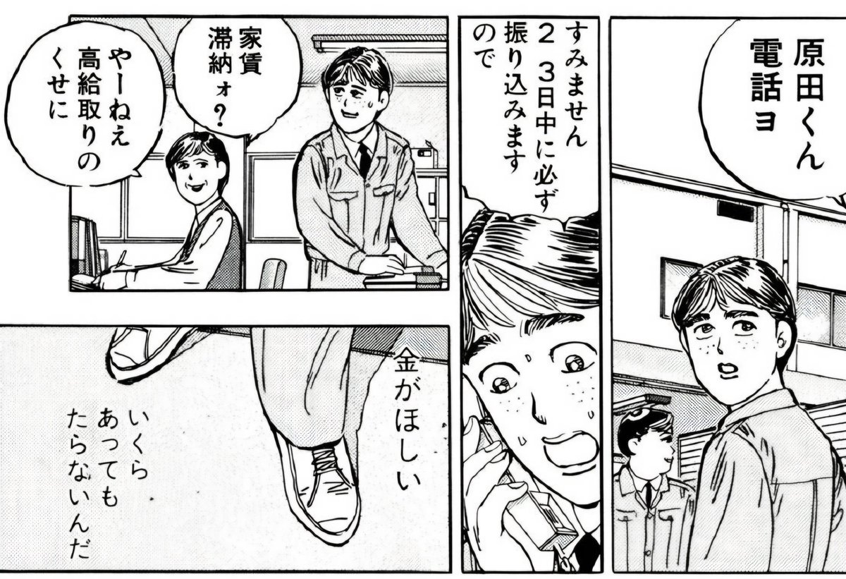 JOJO99561145's tweet photo. https://t.co/AxVztLp31g