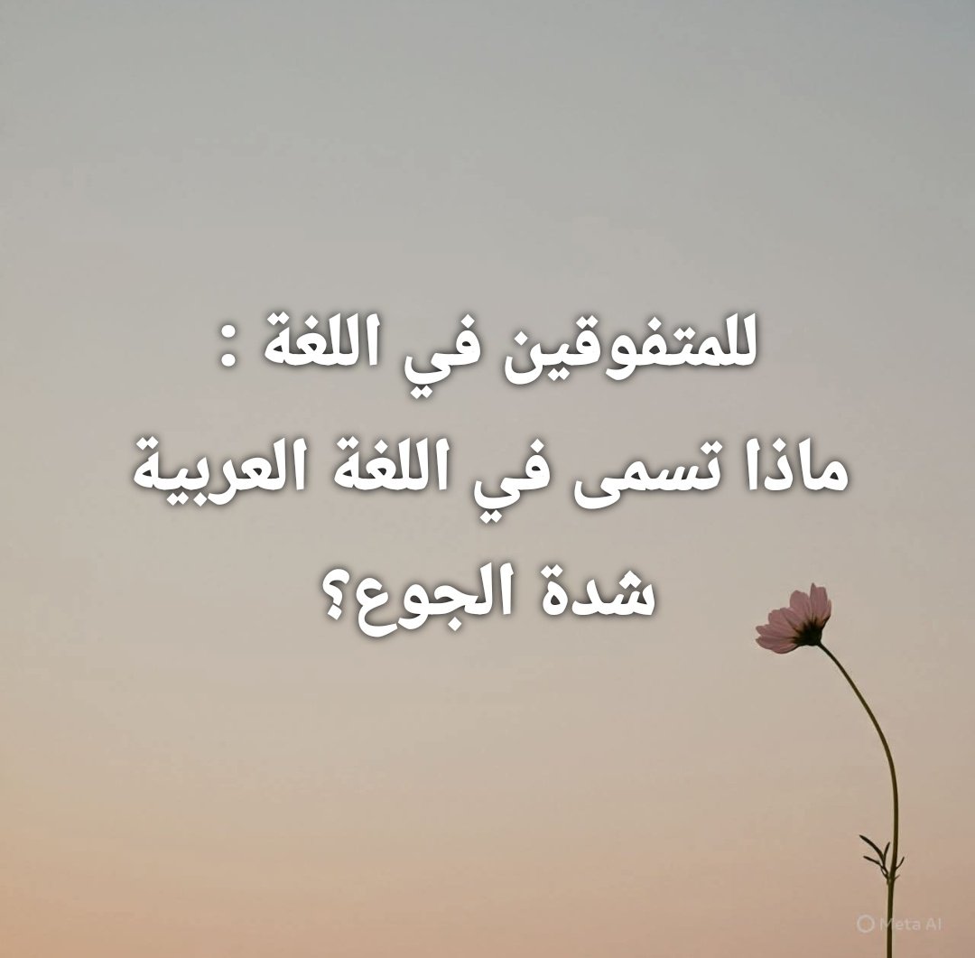 هندسة النحو-هيثم الوزير tweet media