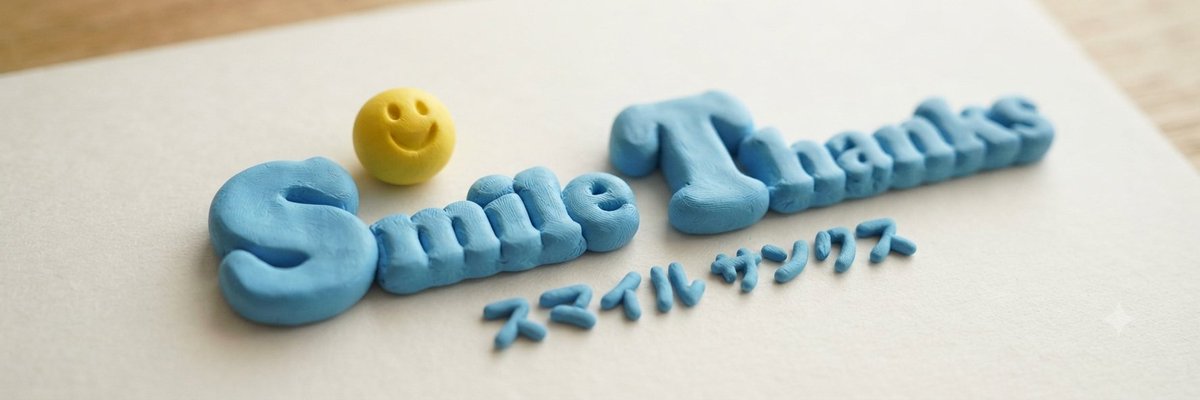 *✿ 𝑺𝒎𝒊𝒍𝒆 𝑻𝒉𝒂𝒏𝒌𝒔 ✿* tweet media
