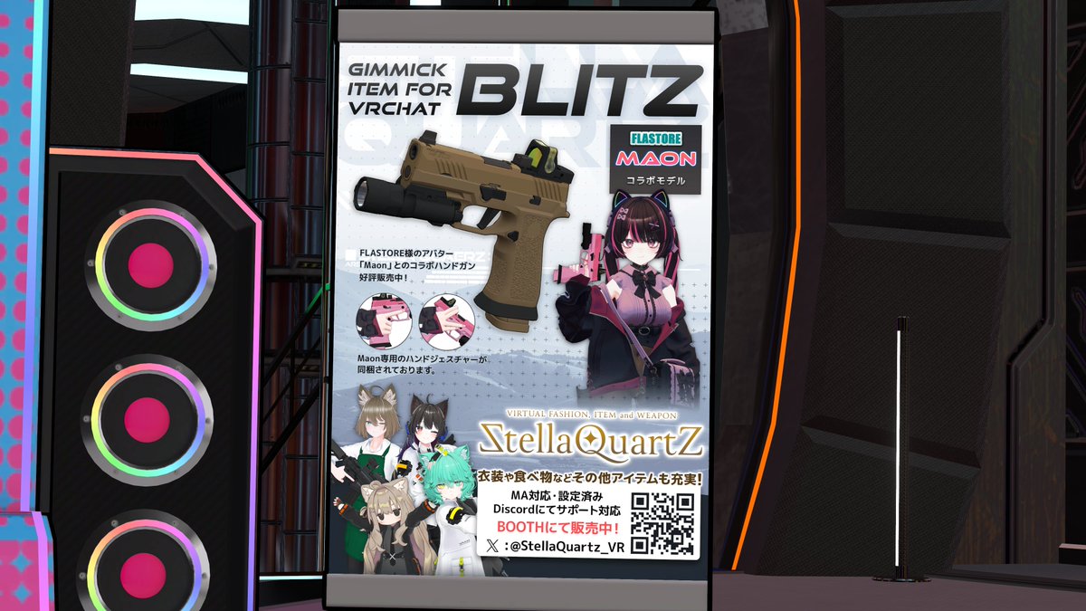 flankmelody0319's tweet photo. VKet 2026 Summer にて、VOLTAGER EX-VolcanoにFLASTOREが出展しています！
今回はMaonちゃんをサイバーゲームセンター風に展示しております！
Stella Quartzさんとのコラボモデルもご案内していますので、ぜひ遊びに来てください！ #Maon3D #Vket https://t.co/Rdgfh9TviZ