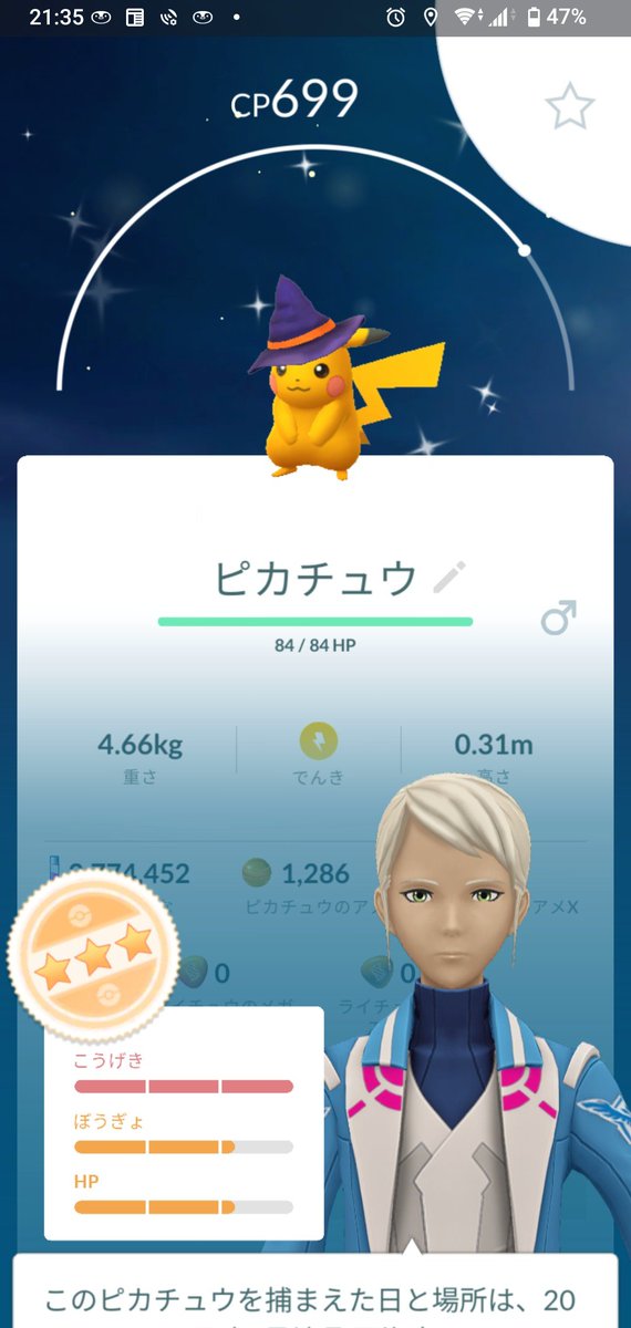 JSBR54028386's tweet photo. なんか今日コスピカめっちゃ居るんだけど！！
イロチGETﾔｯﾀ＼( ‘ω’)／ﾔｯﾀ https://t.co/VvFzGomPlf