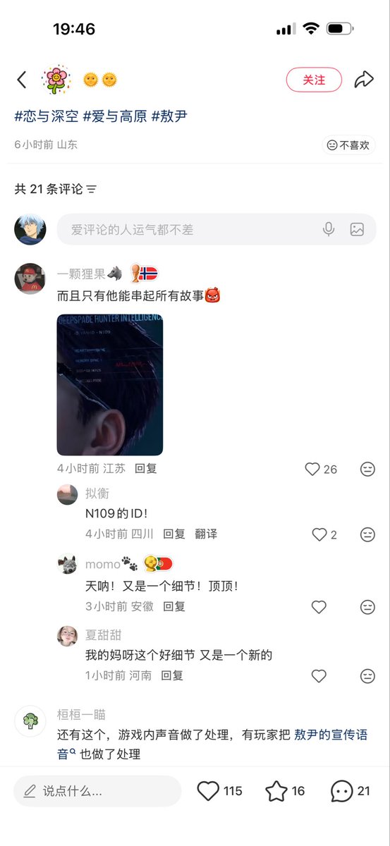 Ranbknv's tweet photo. @constxnthine 还有造谣狼人和n109相关 事实是这个是他们的p图 https://t.co/2HYiYCV12a