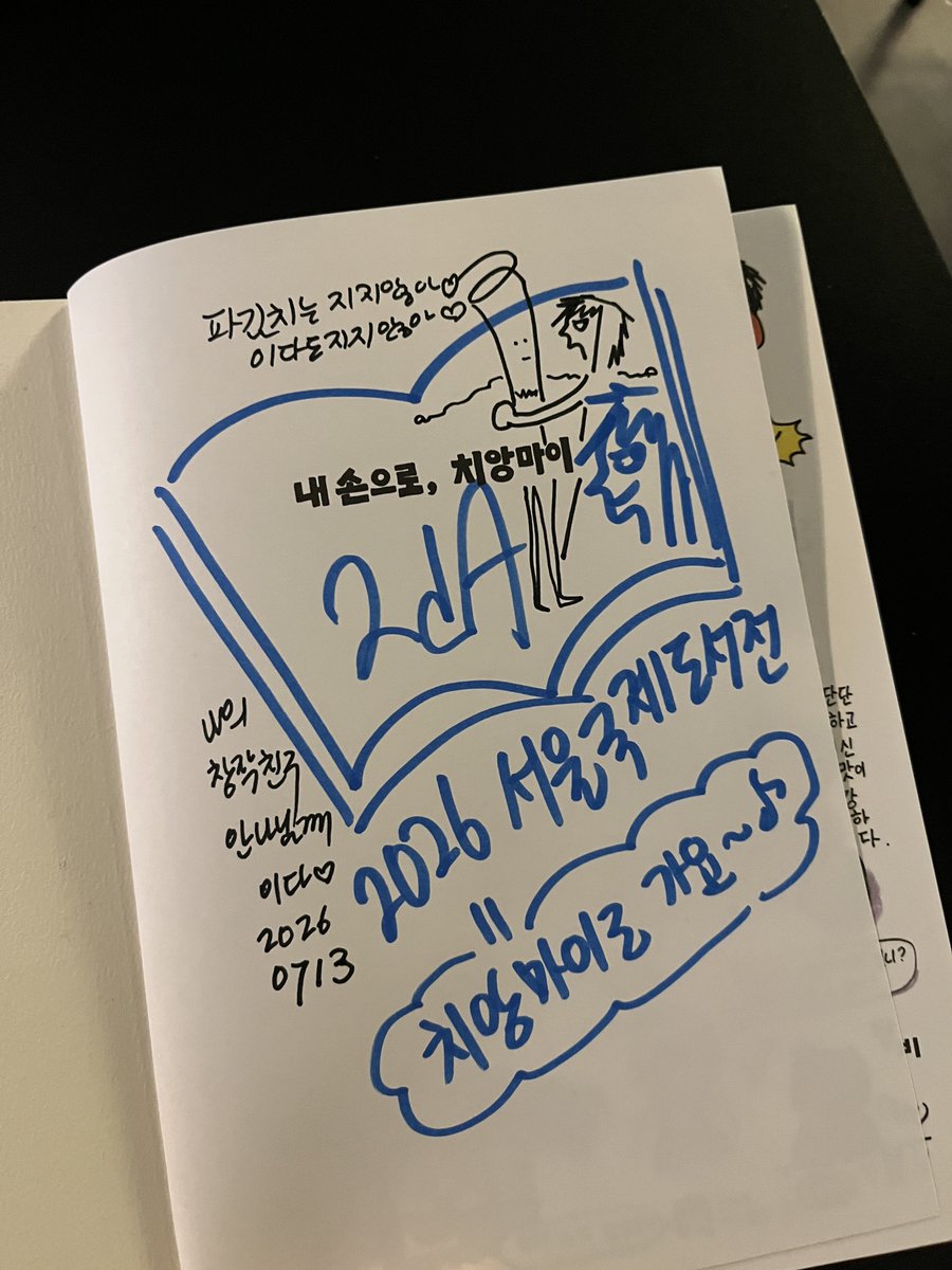 허안나 tweet media