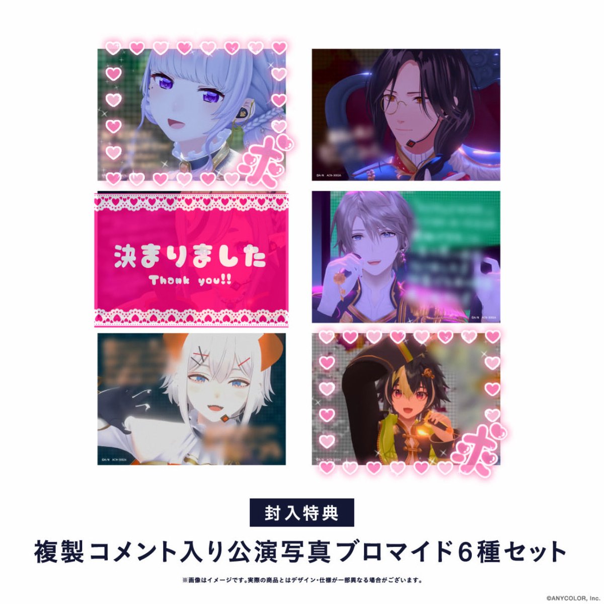 chokotrhk's tweet photo. 【交換】にじさんじ WORLD TOUR 2025 Singin’ in the Rainbow 神戸公演　ブロマイド/パスポート風カード

(譲)画像の無印の方　各1

(求)求印の方

男性は男性、女性は女性同士のみ。
お気軽にお声掛けください。 https://t.co/HbcRfUKI8y