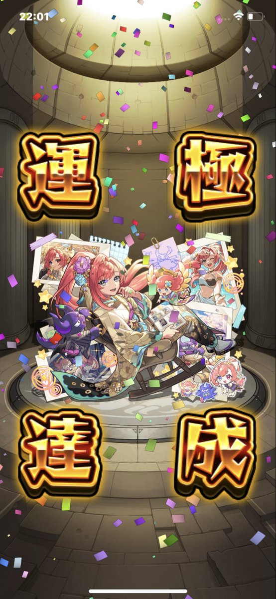 Calc06799257's tweet photo. そういえばソロモンでかイラストめっちゃいい
どっち運極にするか悩んだけど通常にした〜 https://t.co/xfKeS98PET