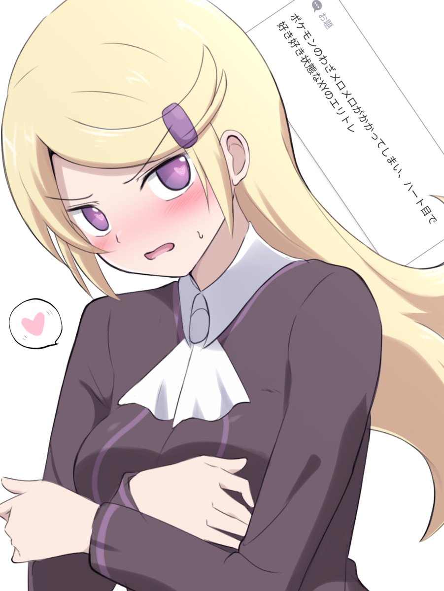 lelie_link's tweet photo. お題箱より メロメロ https://t.co/H8Rb0ZCJ1u