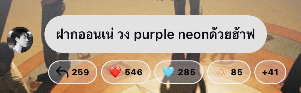 bunienice's tweet photo. นีนี่ทำไรอยู่ลูก https://t.co/EszoBw6s2i