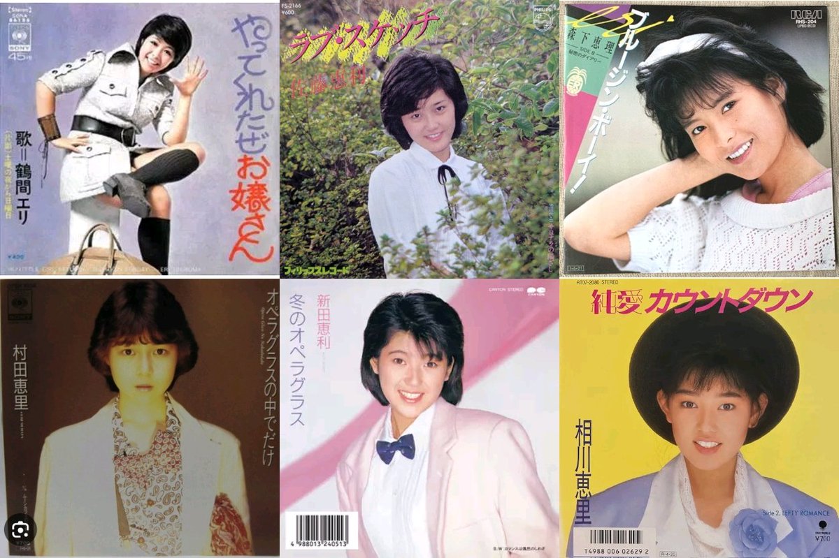 Post by 2074年(ﾆｰｾﾞ) on X: えり祭り