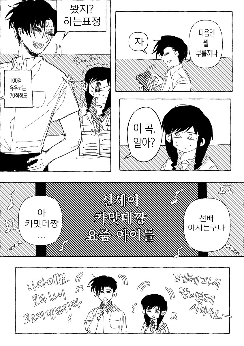 어름 tweet media