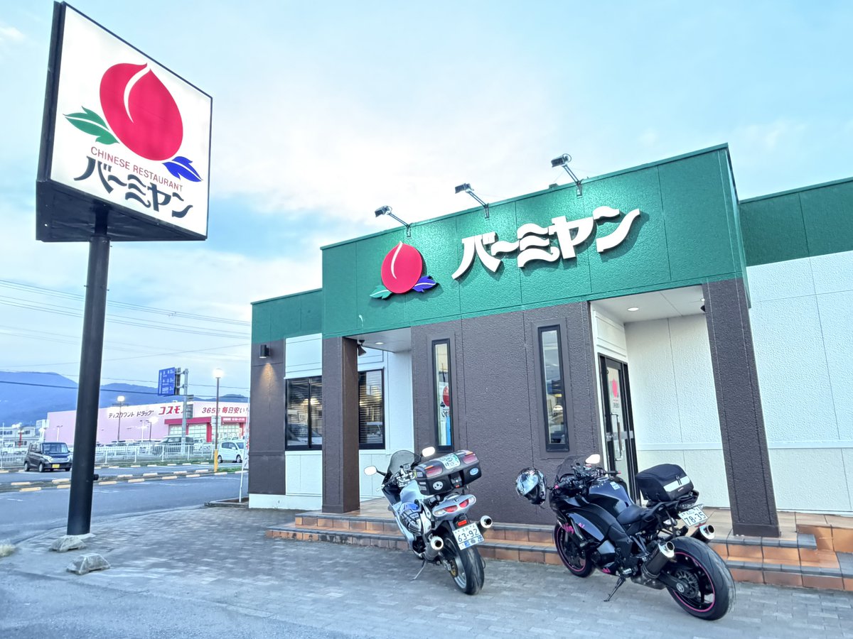 あきにゃん♪ページ 久しぶりだぜ〜ꉂ🤣𐤔❤️ バー・みーやん😙💕 #kawasaki #Ninja1000