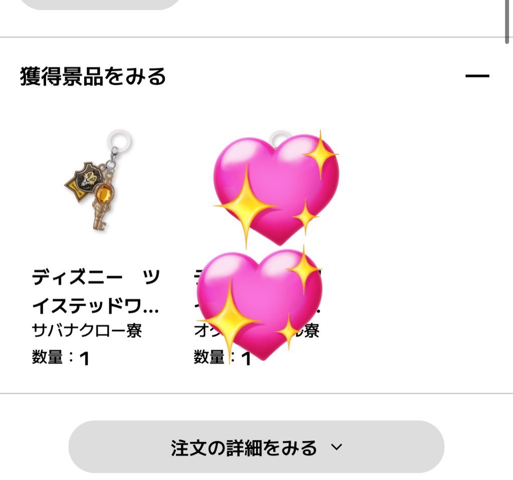 pumamachandayo's tweet photo. @nina_iksr ご快諾いただき、ありがとうございます！念の為、お品物が当選した際のお写真添付いたします。
フォロー問題ございません。こちらからもフォローさせていただいてもよろしいでしょうか？ https://t.co/VdEnJoNuzn