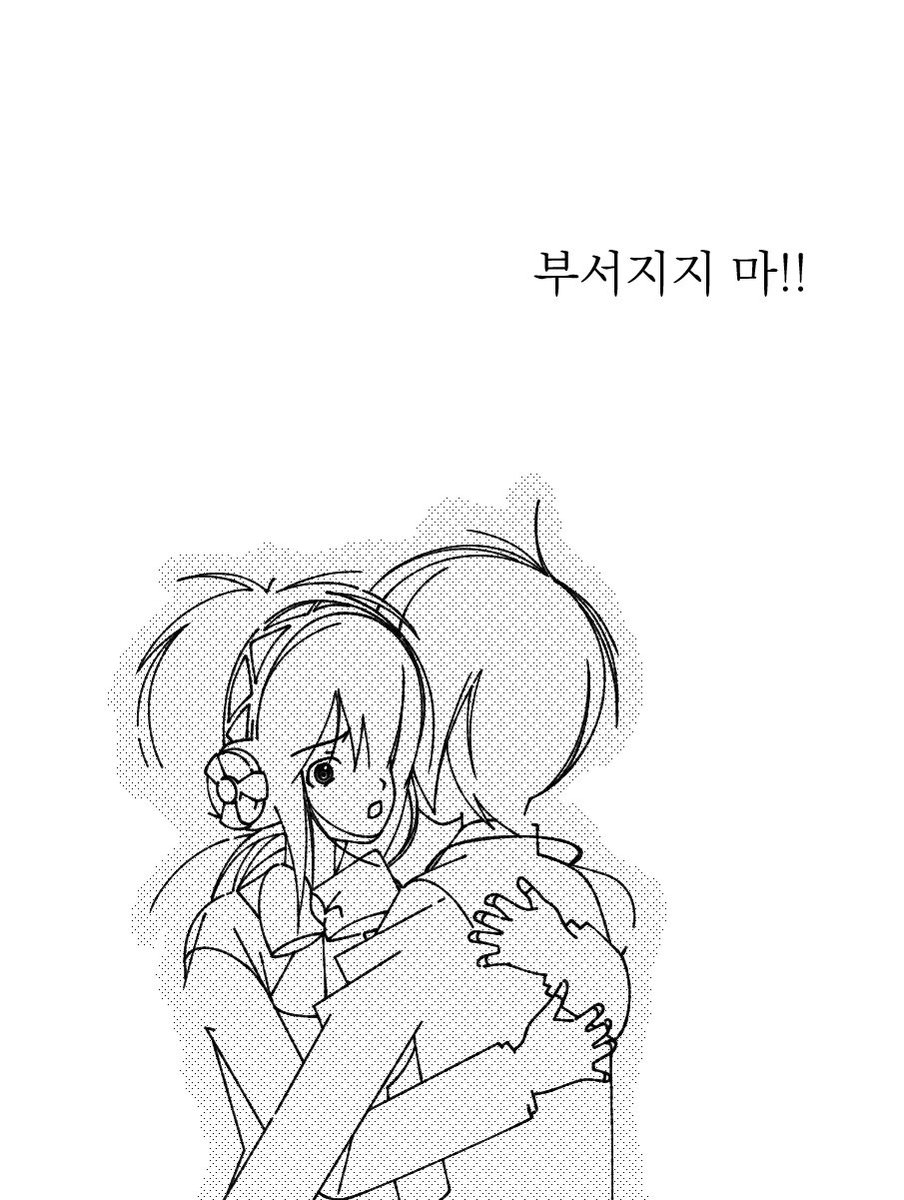 gomaedosa04's tweet photo. 뼈의 소리 읽다가 너무 주아이라고 느껴서 패러디를… https://t.co/CAzXqida4U