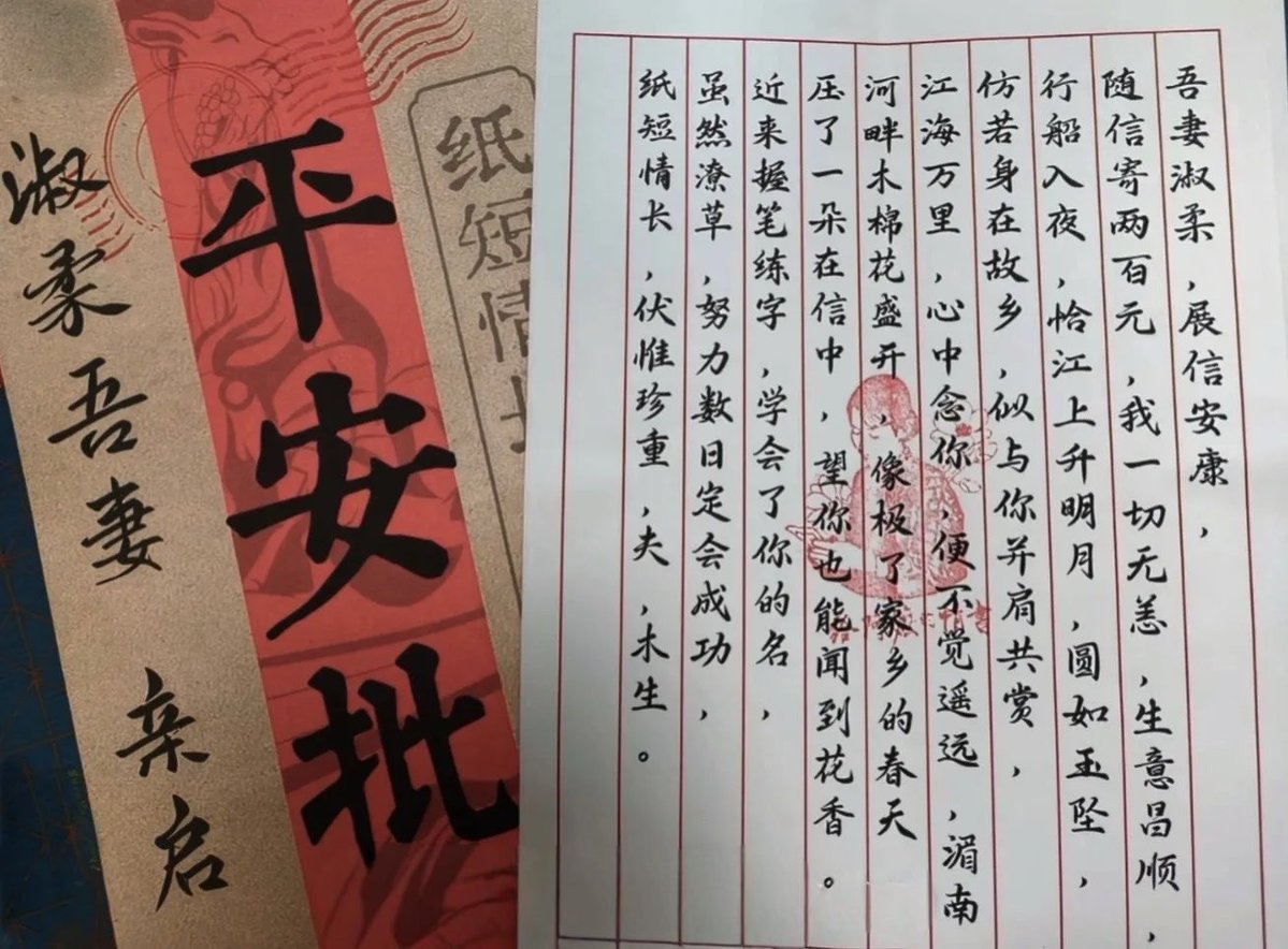 linny4250's tweet photo. 电影《给阿嬷的情书��💌
慢煮岁月情意
静守朝夕陪伴
最是轻易叩动心弦
一纸薄书藏尽人间万般温柔
温润往后岁岁年年
#给阿嬷的情书 #互fo互赞 https://t.co/iNiazd3sVO