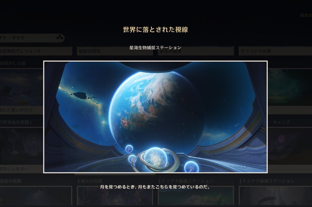 st_ee0's tweet photo. モンドを見つめるとき、モンドもまたこちらを見つめているのだ https://t.co/T6FxY2rJzF
