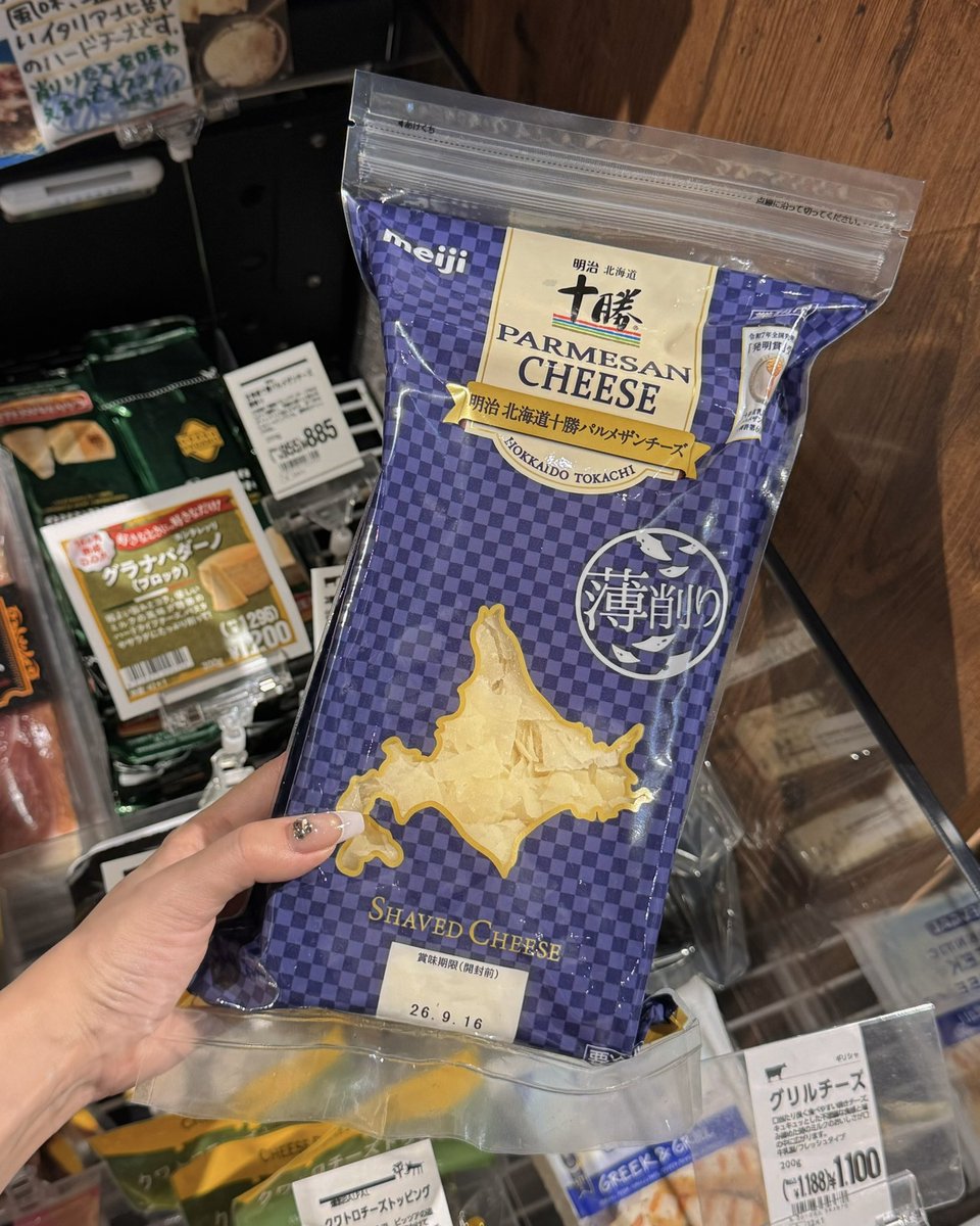 puniko___01's tweet photo. カルディで明治のパルメザンチーズ薄削り(業務用)買えんのやばすぎん？？？？？これ生ハムで巻いて食べんのとんでもなく旨いんよな…。 https://t.co/zbmReAJdcH