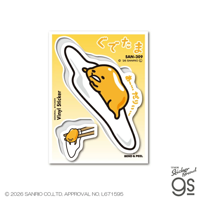 ぐでたまグッズぐでっと新情報 (@gudetama_net) / Posts / X
