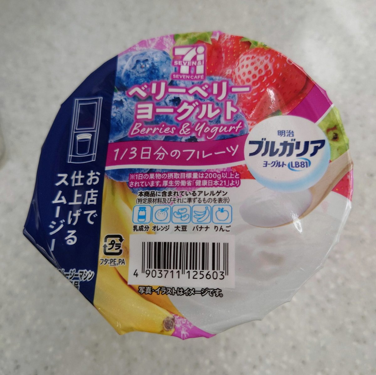 MissB_HMS's tweet photo. 初バイト給料きたああああ
1週間分ぐらいしか入ってないんでそんなに多くはないがな https://t.co/dw5y791Hwg