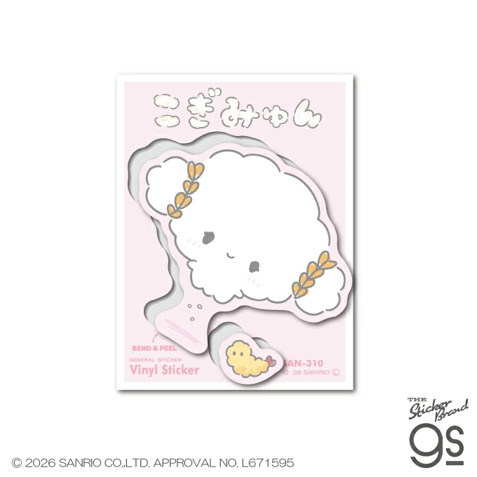 こぎみゅんグッズ情報 (@kogi_myun_love) / Posts / X