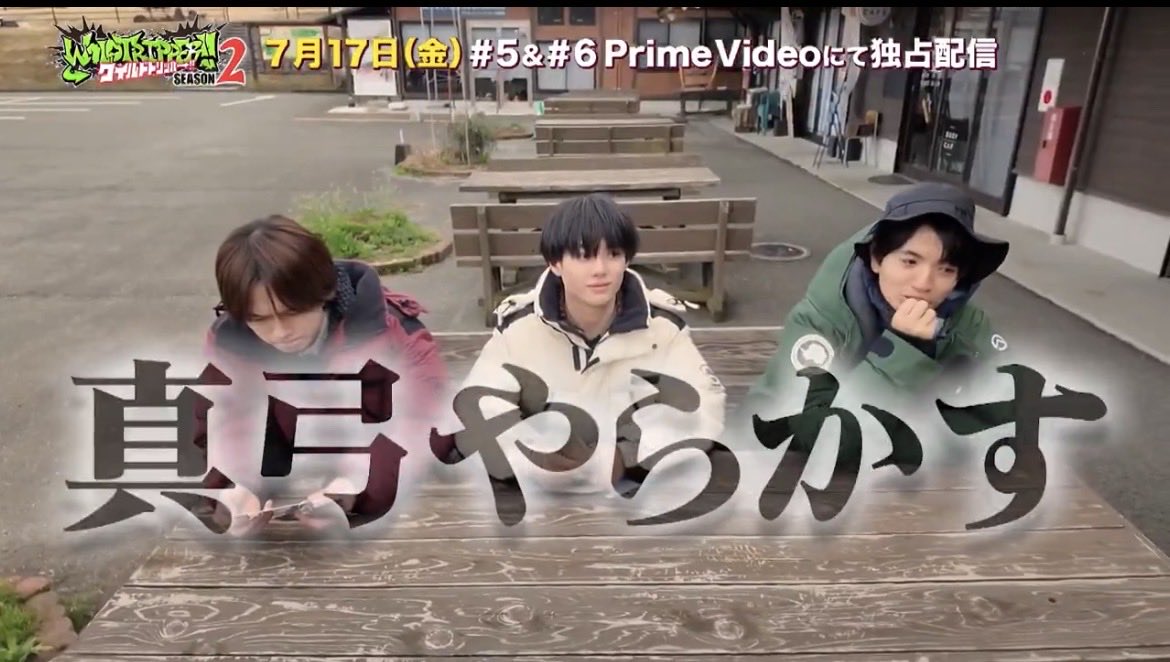t8a2k4e's tweet photo. 見るもの多くて大分忙しいw
最低最悪ってどうしたんだろー😱
#ワイルドトリッパー2 https://t.co/H1ajcRnHiz