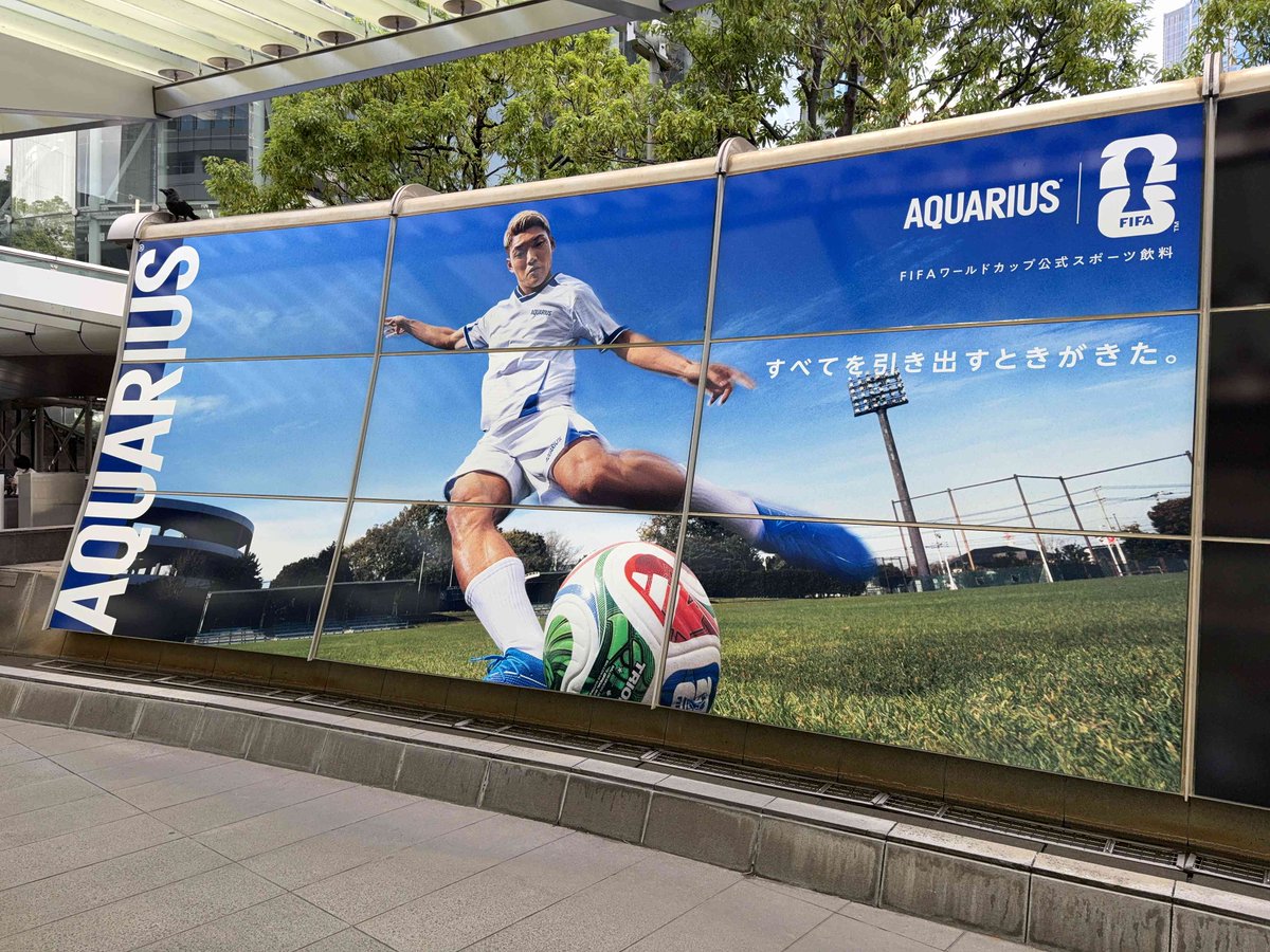 tsykIsi's tweet photo. 六本木でのAQUARIUS広告。

FIFAワールドカップ公式スポーツ飲料として堂安を起用した大型ビジュアル。

「すべてを引き出すときがきた。」
日本は敗退したけど、熱狂のW杯決勝はもうすぐ。 https://t.co/7AwEptPcvP