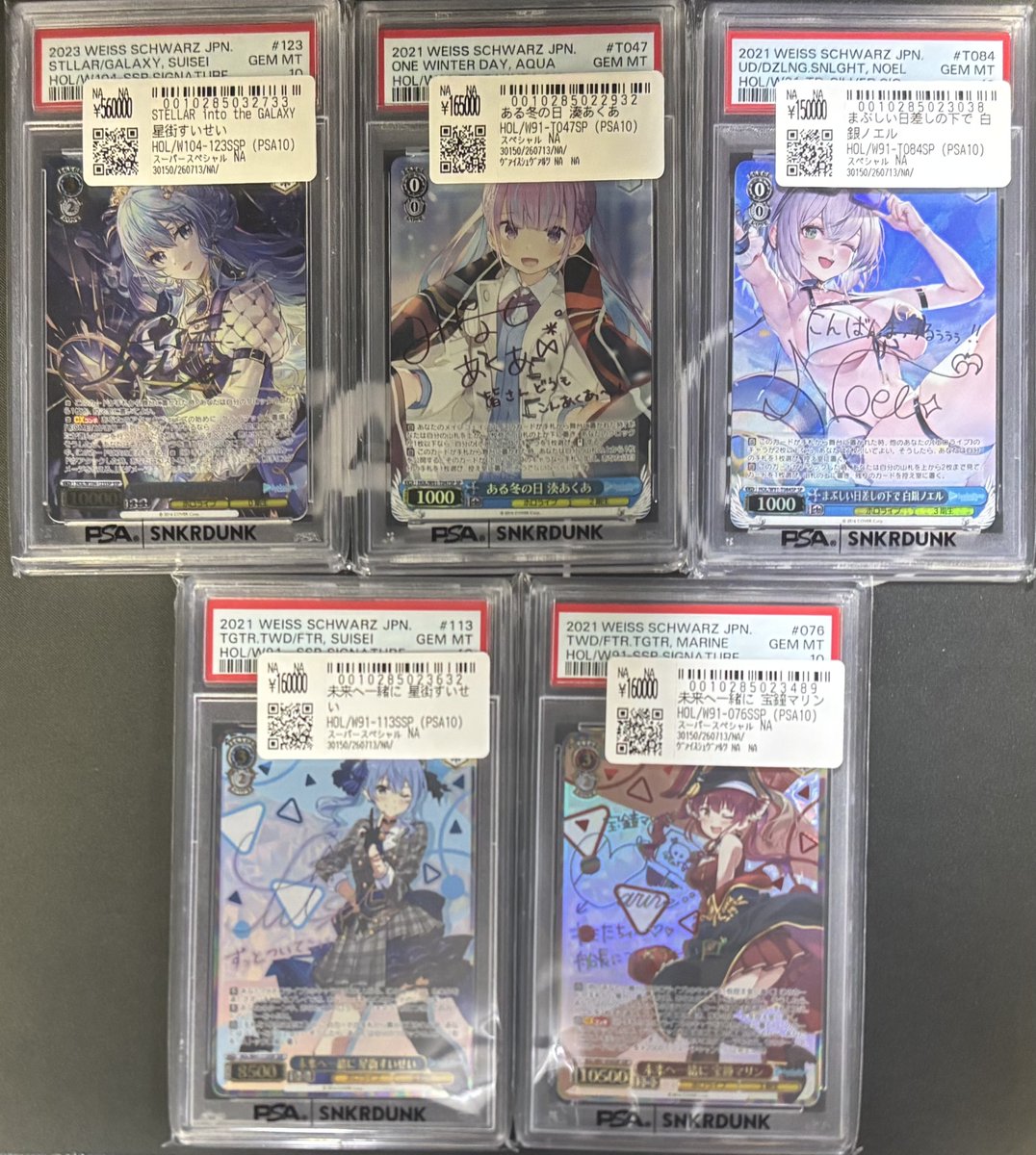 📢#スニダン 価格更新情報📢 ✨【#WS 1⃣階エレベーター前ショーケース