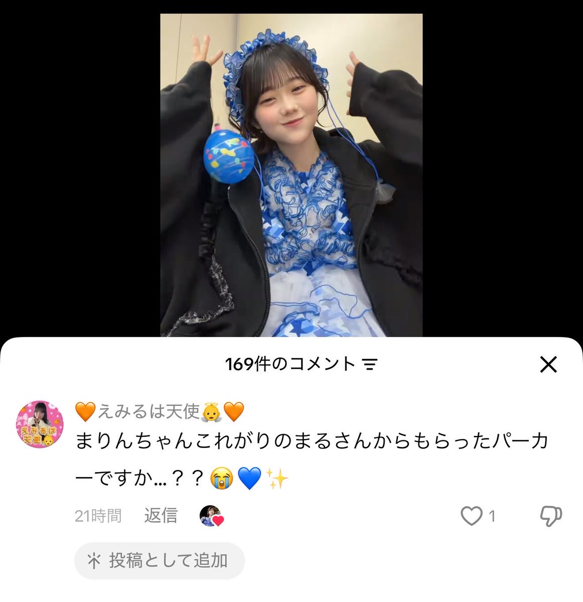emilook421's tweet photo. ほんとまりんちゃん可愛すぎるやろ…滅…👶💙✨ https://t.co/DLIPLhKKXY