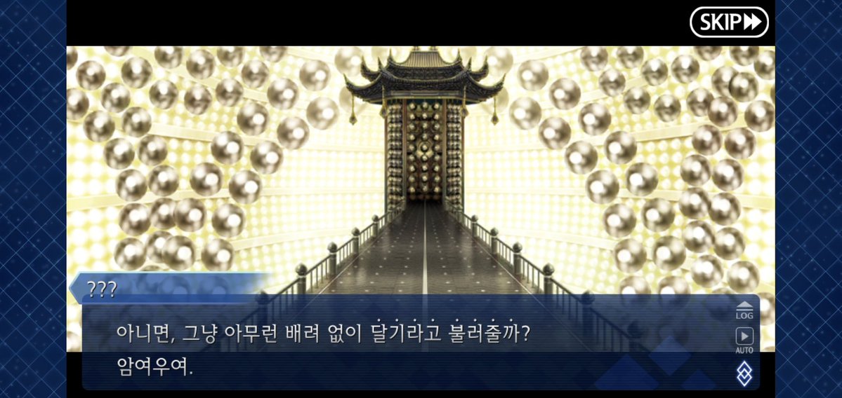 skybory_'s tweet photo. 이런 스크립트까지 있는 마당에 나스 씨는 대체 왜 그런 선택을 했을까... 볼 때마다 의문입니다 https://t.co/sAWxro4hTg