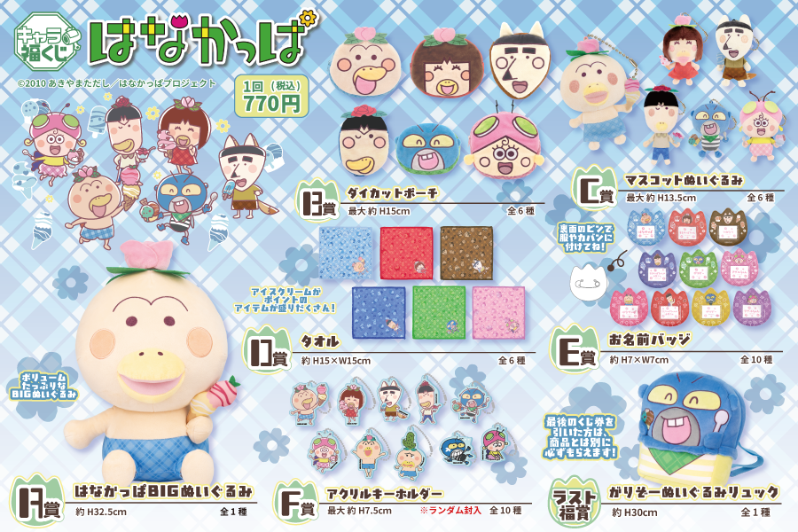 懐かしいグッズ情報/平成女児 (@heisei_goods) / Posts / X