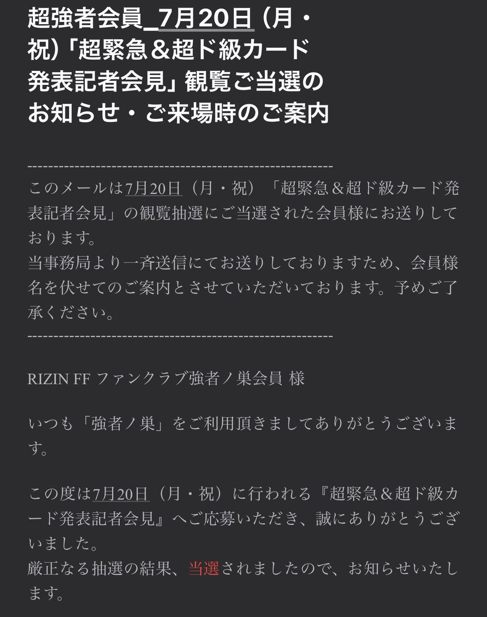 不安アーチュレッタ tweet media