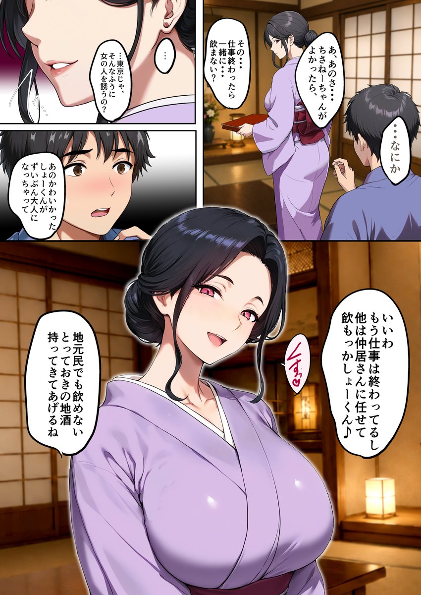 これがこう 