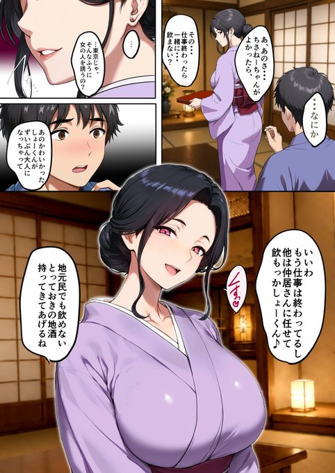 これがこう 