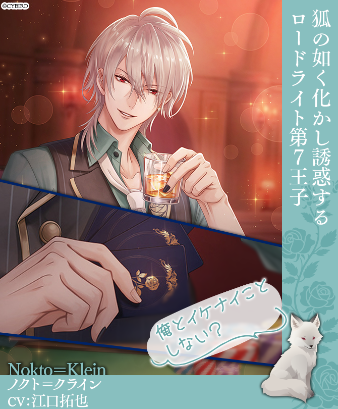 公式】イケメン王子(イケプリ) 🌹好評配信中🌹 (@CYikemenprince