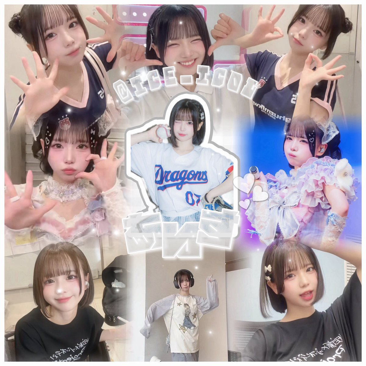 ice_shu87's tweet photo. Tag🏷𓈒𓏸︎2回目
可愛く作って頂きました😭

Kアリーナに向けてたくさんの方と仲良くなりたいです🍨
全反応お迎えします！！
 #あいらいふぁーさんと繋がりたい
 #iLife好きな人と繋がりたい https://t.co/9QTebXVcmD