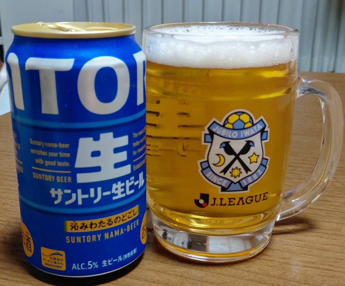 jsbbluems's tweet photo. 応募していたジョッキ届いた～🍺
いい感じ👍
#サントリー生ビール
#サン生Jクラブジョッキ
#ジュビロ磐田 https://t.co/4Fb0y7XFfj