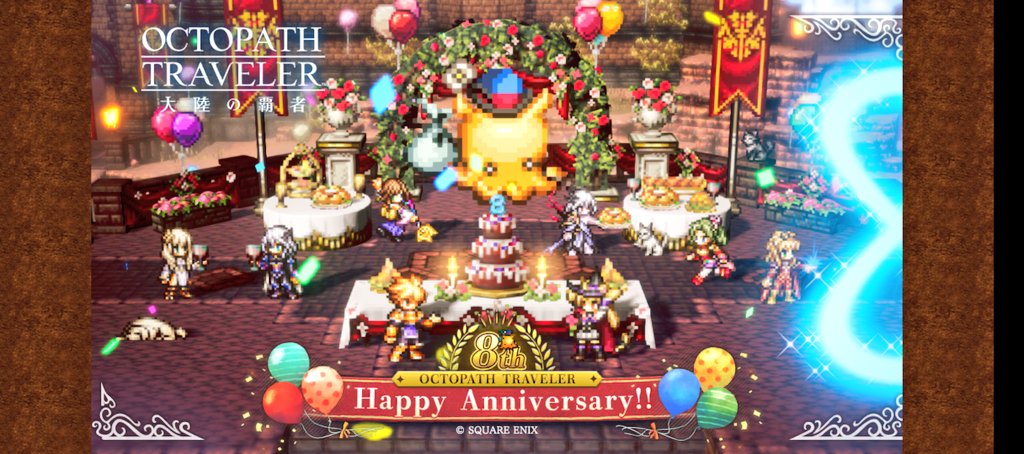 B2bsd's tweet photo. #オクトラ大陸の覇者
#オクトラ8周年
オクトパストラベラー
 大陸の覇者
8周年
おめでとうございます🎉🎊🌟 https://t.co/vayG59owDt