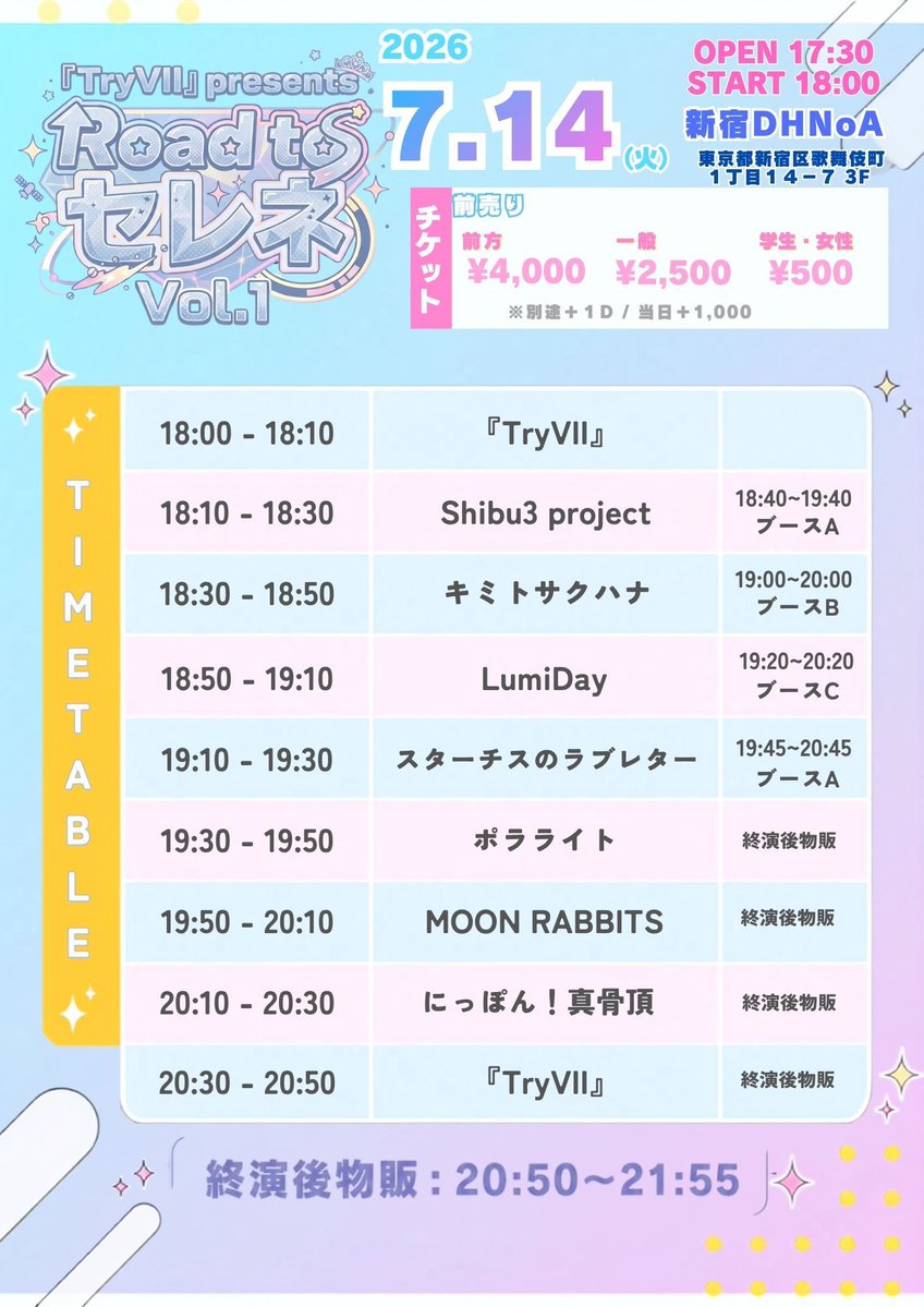 TryVII_Ruru's tweet photo. まだまだ待ってます❕
明日会いたい❕浴衣姿も見て欲しいし可愛くして待ってるね🎶👘 
🎫 https://t.co/e0E6Nu8eyH https://t.co/1mgtu6CAU7
