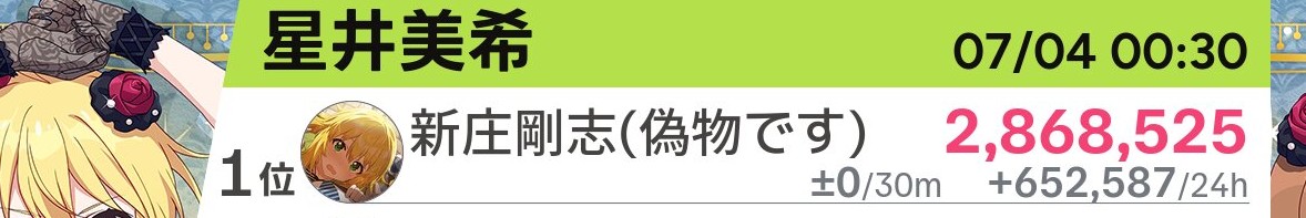 megumi765p's tweet photo. 1位のコメントは伏線回収さ

途中↓で走ってました
俺でなきゃ見逃しちゃうね

いや、やかましいわ https://t.co/Ru4RhSrlGx
