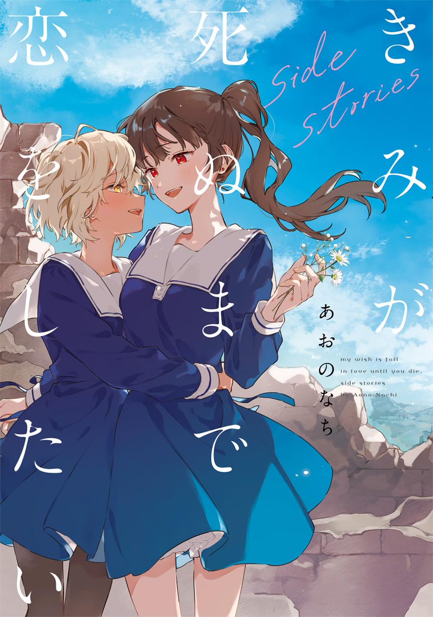 yuri_navi's tweet photo. 百合漫画1000タイトル以上が半額以下になるプライムデーセール本日まで！

▼一迅社・百合姫セール 
https://t.co/j46ha50TIE

▼KADOKAWAセール 
https://t.co/0uF3m3rzpZ

▼集英社セール 
https://t.co/PAxIQVV6yf

▼芳文社セール 
https://t.co/Xe7NMt46ty

▼GOTセール
https://t.co/6AqsRfZZH3 https://t.co/uMeD1m6AVS