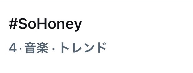 NtYumiren's tweet photo. 4️⃣位まできたー(๑˃̵ᴗ˂̵)
 #SoHoney 
 #KingandPrince https://t.co/ryUs6GEHSL