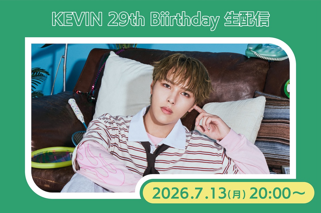 KEVIN INFO】 ＼本日20:00〜／ 『KEVIN 29th Biirthday 生配信