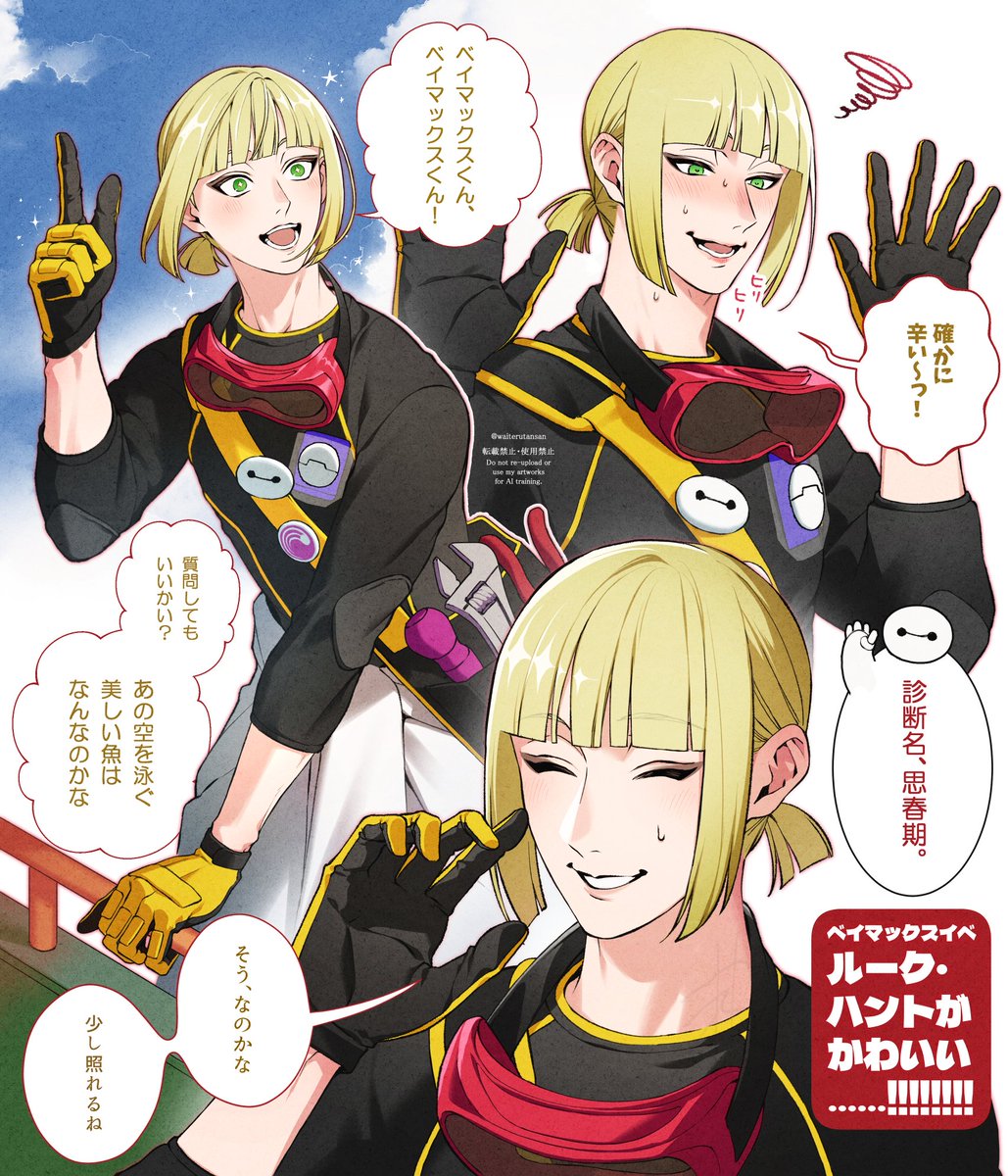 waiterutansan's tweet photo. ⚠️イベストネタバレ
ﾉﾚーク・ハン卜と書いて可愛いと読むところが多すぎる https://t.co/AwFPmqLjfr