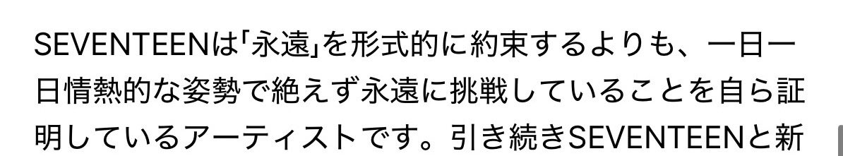 krnh_dk's tweet photo. はぁ🥹🥹
運営さんの言葉が心に染みるよ。 https://t.co/pVKPHeBa8f