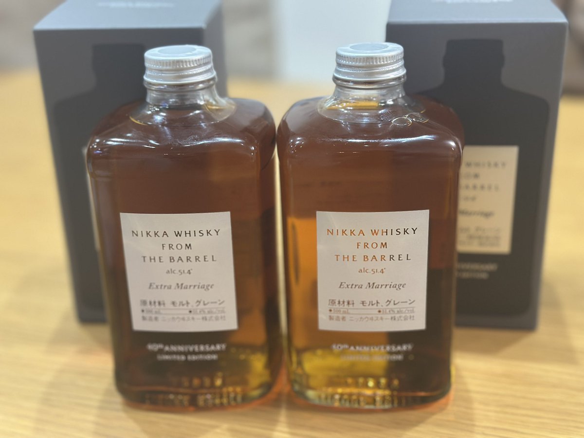 本日フロムザバレルエクストラマリッジ2本ゲットしました♪ 飲むのが今