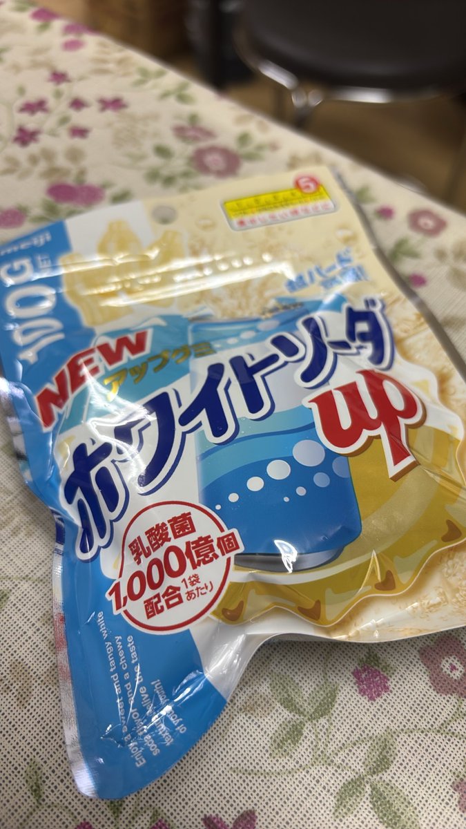 yzkuma's tweet photo. アンバサ食べるよ https://t.co/EKrYj8VKq6