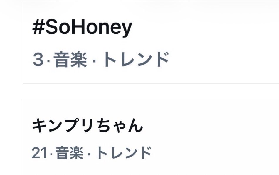 KIT_with_KP's tweet photo. 【 King &amp; Prince 現在のトレンド 】

19:16現在

 #CDTVライブライブ 
➥ King &amp; Prince 出演👑

3位 #SoHoney 🥉

21位  キンプリちゃん

#19時にSoHoneyなまちあわせ 
 #KingandPrince  
 #永瀬廉 #髙橋海人 https://t.co/HvQ0YraqqO