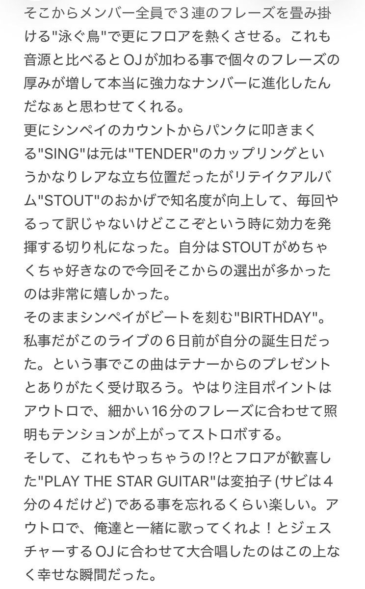 grassrootsjb's tweet photo. ストレイテナー横浜その２
#ストレイテナー
#ストレイトソングスツアー
#KTZeppYokohama https://t.co/b4MUxZXu0y