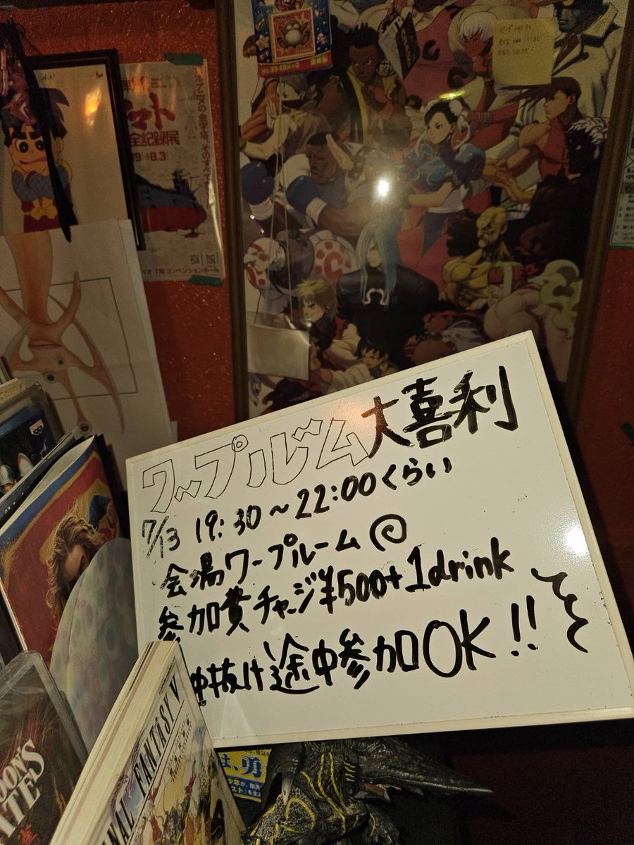 林人生 (@jinsei_torisu) / Posts / X