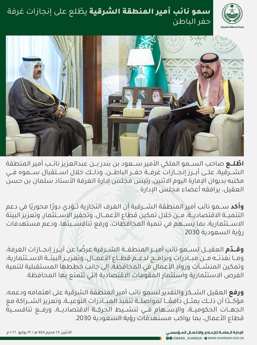 الساحات tweet media